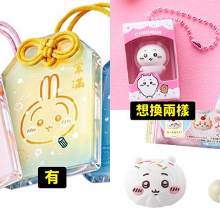 （分類：）位於 。 由 bojji_ 提交（商品編號 1457828545，圖片 1）。簡介： 。