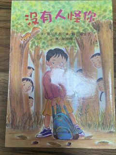 （分類：）位於 。 由 livepenguin-dde2 提交（商品編號 1457826865，圖片 1）。簡介： 。