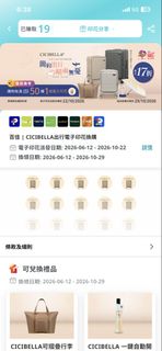 （分類：）位於 。 由 chichionline 提交（商品編號 1457850010，圖片 1）。簡介： 。