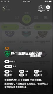 （分類：）位於 。 由 qiy0606 提交（商品編號 1457821104，圖片 1）。簡介： 。
