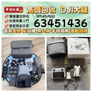 （分類：）位於 。 由 ws63451436 提交（商品編號 1457793638，圖片 1）。簡介： 。