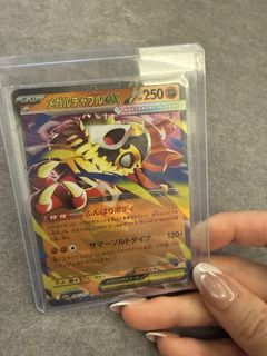 （分類：）位於 。 由 asecalista000 提交（商品編號 1457857974，圖片 1）。簡介： 。