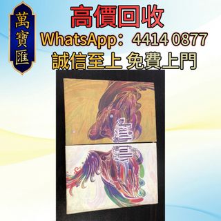 （分類：）位於 。 由 swiftfox_991bdb 提交（商品編號 1457730635，圖片 1）。簡介： 。