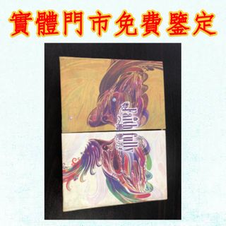 （分類：）位於 。 由 newstone_ddeffd 提交（商品編號 1457743337，圖片 1）。簡介： 。
