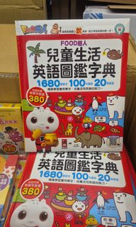 （分類：）位於 。 由 sangababy 提交（商品編號 1457754828，圖片 1）。簡介： 。