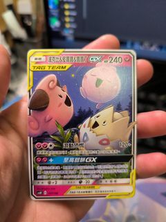 （分類：）位於 。 由 jirachi_8828 提交（商品編號 1457871515，圖片 1）。簡介： 。