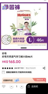 （分類：）位於 。 由 hellomoumou 提交（商品編號 1457774725，圖片 1）。簡介： 。