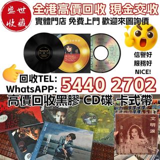 （分類：）位於 。 由 sssc_wts54402702 提交（商品編號 1457737828，圖片 1）。簡介： 。