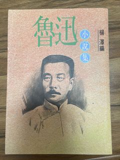 （分類：）位於 。 由 livepenguin-dde2 提交（商品編號 1457824632，圖片 1）。簡介： 。