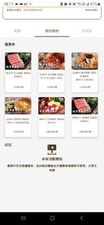 （分類：）位於 。 由 herry5423 提交（商品編號 1457710509，圖片 1）。簡介： 。