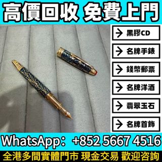 （分類：）位於 。 由 whats_app56674516 提交（商品編號 1457791833，圖片 1）。簡介： 。