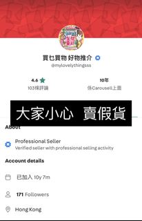 （分類：）位於 。 由 sakura_kura 提交（商品編號 1457754117，圖片 1）。簡介： 。