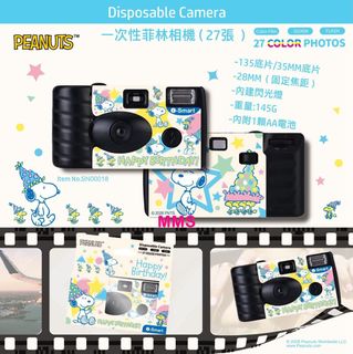 （分類：）位於 。 由 mmsgiftshop 提交（商品編號 1457838437，圖片 1）。簡介： 。