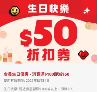 （分類：）位於 。 由 S0818 提交（商品編號 1457862628，圖片 1）。簡介： 。