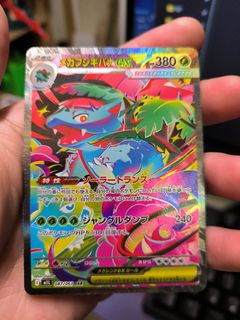 （分類：）位於 。 由 jirachi_8828 提交（商品編號 1457874358，圖片 1）。簡介： 。