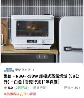 （分類：）位於 。 由 ajjjwin 提交（商品編號 1457738956，圖片 1）。簡介： 。