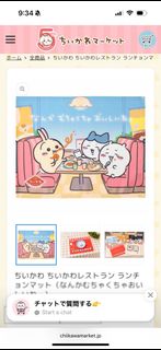 （分類：）位於 。 由 seoltang 提交（商品編號 1457839596，圖片 1）。簡介： 。