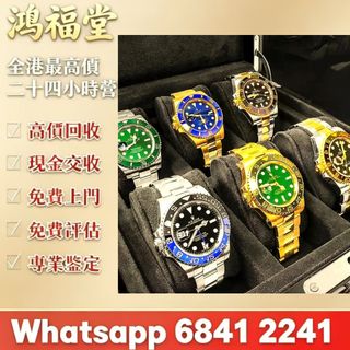 （分類：）位於 。 由 bobors 提交（商品編號 1457782410，圖片 1）。簡介： 。