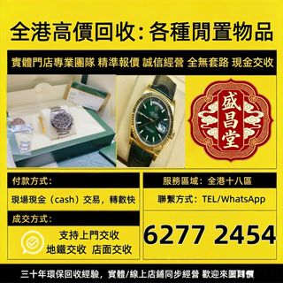（分類：）位於 。 由 hell9998 提交（商品編號 1457789348，圖片 1）。簡介： 。