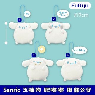 （分類：）位於 。 由 fingertipsco 提交（商品編號 1457751255，圖片 1）。簡介： 。