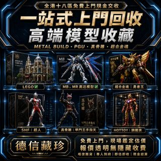 （分類：）位於 。 由 w53419313 提交（商品編號 1457753167，圖片 1）。簡介： 。