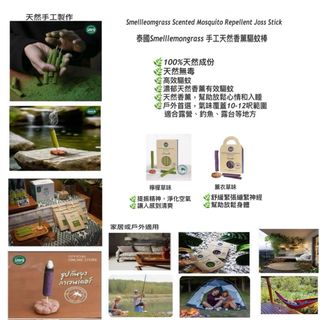 （分類：）位於 。 由 dezaz 提交（商品編號 1457754917，圖片 1）。簡介： 。