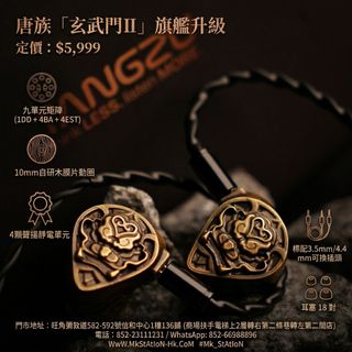 （分類：）位於 。 由 mongkokstation 提交（商品編號 1457757005，圖片 1）。簡介： 。