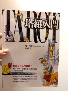 （分類：）位於 。 由 mushroombabyyy 提交（商品編號 1457889052，圖片 1）。簡介： 。
