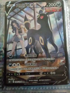（分類：）位於 。 由 pokemon_cards_kayden 提交（商品編號 1457749764，圖片 1）。簡介： 。