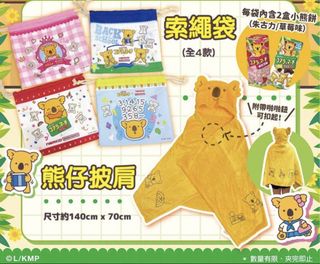 （分類：）位於 。 由 animate455 提交（商品編號 1457788626，圖片 1）。簡介： 。