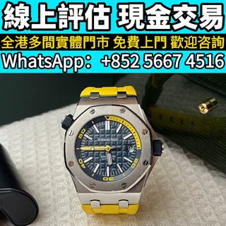 （分類：）位於 。 由 whats_app56674516 提交（商品編號 1457735752，圖片 1）。簡介： 。