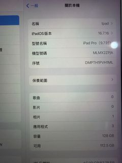 （分類：）位於 。 由 emm16 提交（商品編號 1457865820，圖片 1）。簡介： 。
