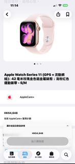 （分類：）位於 。 由 ag.lau 提交（商品編號 1457812523，圖片 1）。簡介： 。