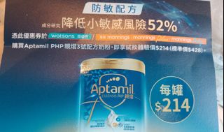 （分類：）位於 。 由 silvertommy 提交（商品編號 1457799458，圖片 1）。簡介： 。