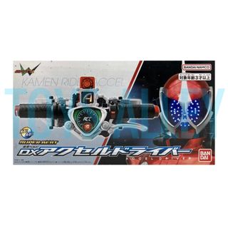 (Category: ) located in . Submitted by toys_alley (Listing ID 1457884587, Image 1). Description: .