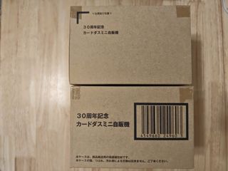 （分類：）位於 。 由 ricob_217 提交（商品編號 1457880573，圖片 1）。簡介： 。