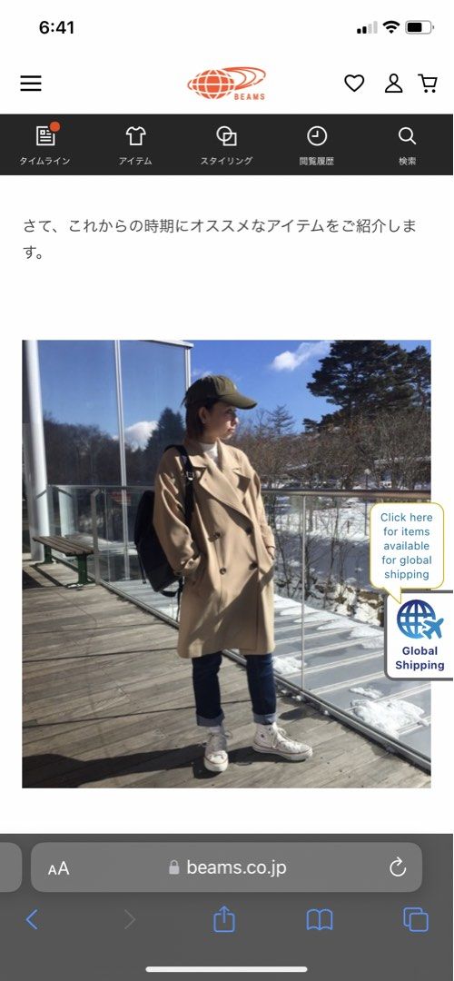 BEAM HEART BIG SILHOUETTE TRENCH (Category: Coats, Jackets and Outerwear) located in Taguig. Submitted by thehookv1 (Listing ID 1457808509, Image 1). Description: BEAM HEART BIG SILHOUETTE TRENCH FREE SIZE EXCELLENT CONDITION AUTHENTIC TAGUIG DME .