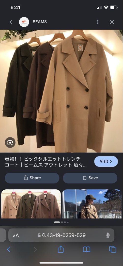 BEAM HEART BIG SILHOUETTE TRENCH (Category: Coats, Jackets and Outerwear) located in Taguig. Submitted by thehookv1 (Listing ID 1457808509, Image 2). Description: BEAM HEART BIG SILHOUETTE TRENCH FREE SIZE EXCELLENT CONDITION AUTHENTIC TAGUIG DME .