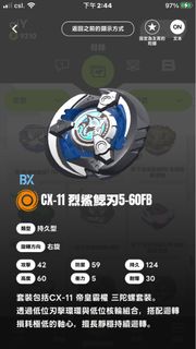 （分類：）位於 。 由 qiy0606 提交（商品編號 1457820917，圖片 1）。簡介： 。