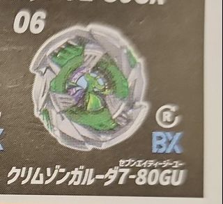 （分類：）位於 。 由 octopushei 提交（商品編號 1457862350，圖片 1）。簡介： 。