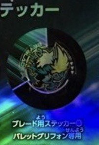 （分類：）位於 。 由 john_kama 提交（商品編號 1457871617，圖片 1）。簡介： 。