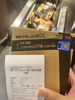 （分類：）位於 。 由 emobear1245 提交（商品編號 1457900413，圖片 1）。簡介： 。