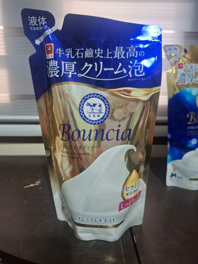 BOUNCIA BODY SOAP (Category: Bath) located in Taytay. Submitted by lynnescloset (Listing ID 1457844390, Image 3). Description: .