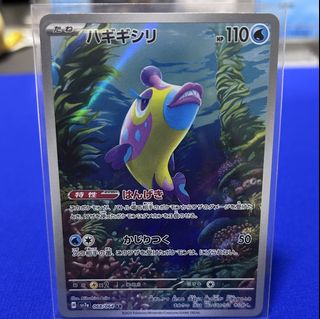 (Category: ) located in . Submitted by jukems (Listing ID 1457881823, Image 1). Description: .