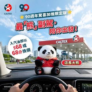 （分類：）位於 。 由 ceciliassli 提交（商品編號 1457717170，圖片 1）。簡介： 。