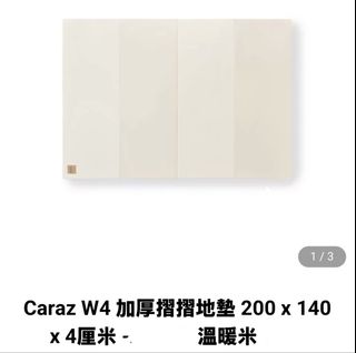 （分類：）位於 。 由 kathyblue 提交（商品編號 1457840155，圖片 1）。簡介： 。