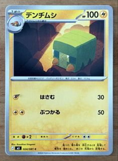 (Category: ) located in . Submitted by cardlab (Listing ID 1457754877, Image 1). Description: .