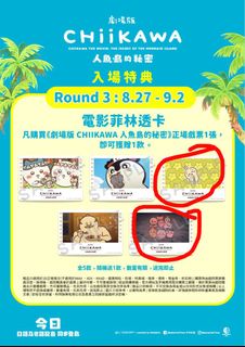 （分類：）位於 。 由 dan_hck 提交（商品編號 1457885340，圖片 1）。簡介： 。
