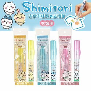 （分類：）位於 。 由 funchildshop 提交（商品編號 1457834805，圖片 1）。簡介： 。
