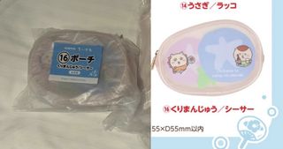 （分類：）位於 。 由 dawnnn2020 提交（商品編號 1457867462，圖片 1）。簡介： 。